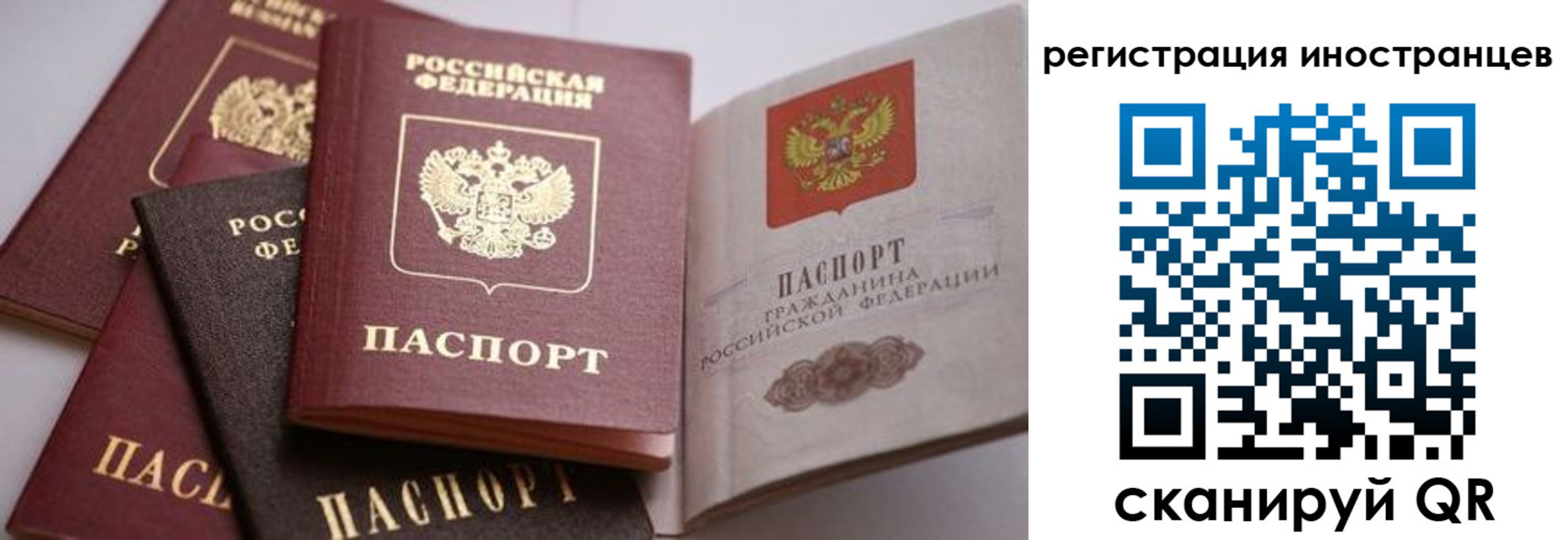 прописка штамп в Арзамасе