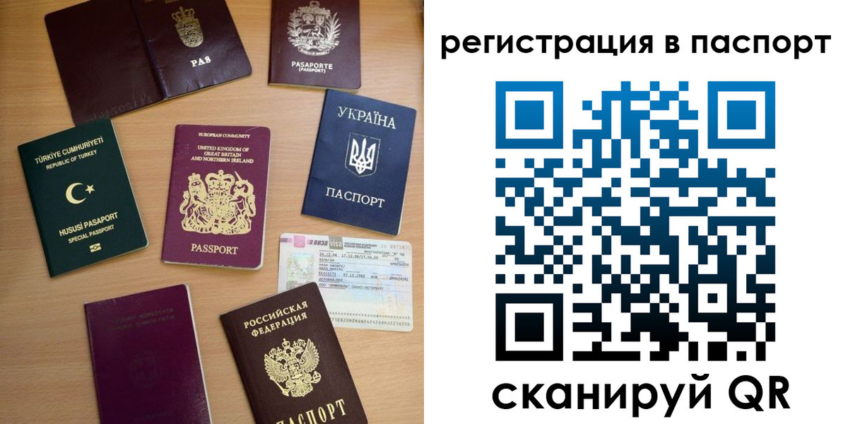 прописка поиск в Арзамасе
