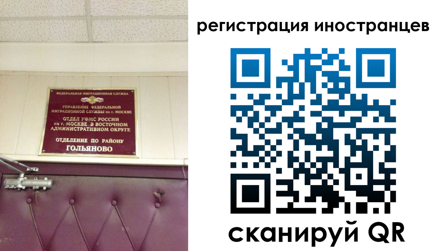 прописка 2025 в Арзамасе
